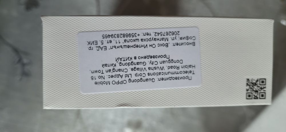 Нов телефон -OPPO A6x