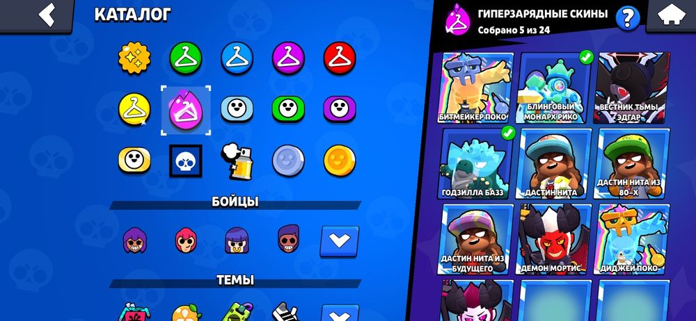 Продаю акк Brawl stars