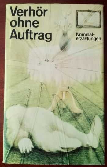 Книги на немски език