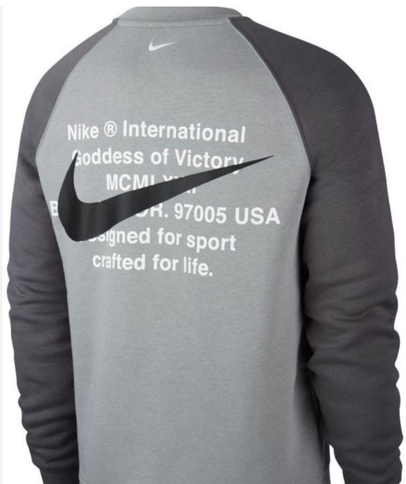 Мъжка  блуза  NIKE