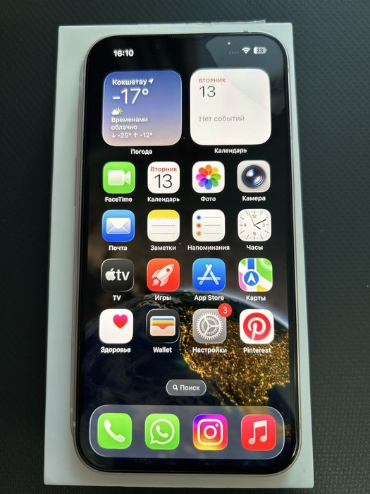 Продам Iphone 13, 128 гб