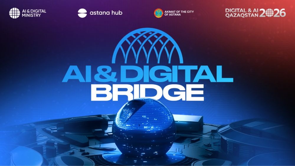 Билеты на Digital Bridge на 2 дня
