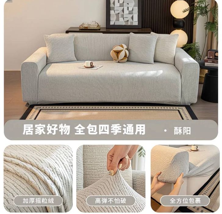 Продам чехол на диван