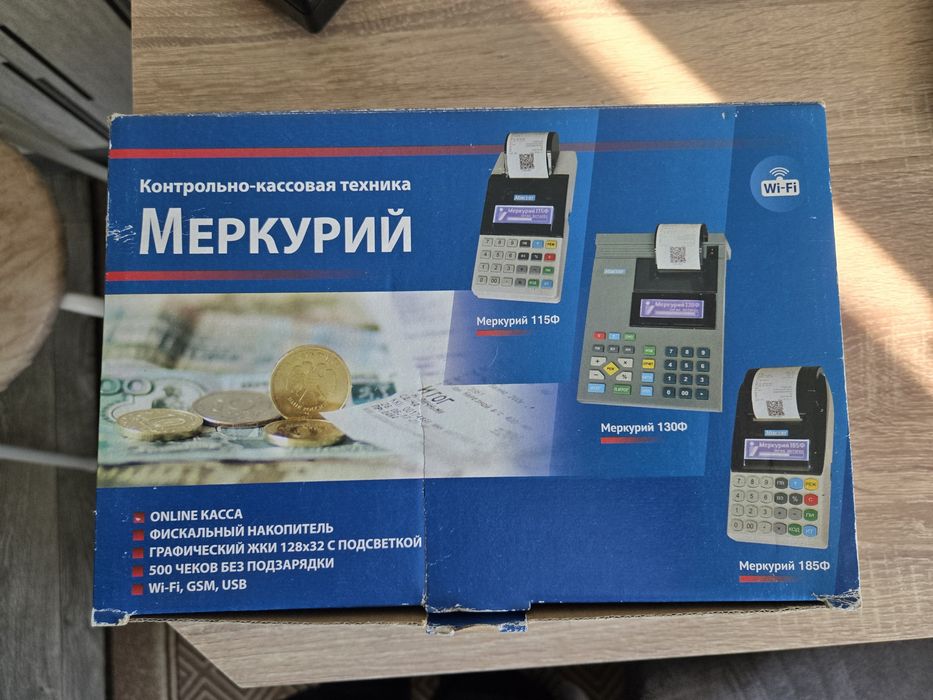 Кассовый аппарат