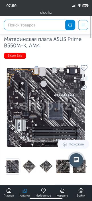 r5 5600, asus prime b550m-k argb