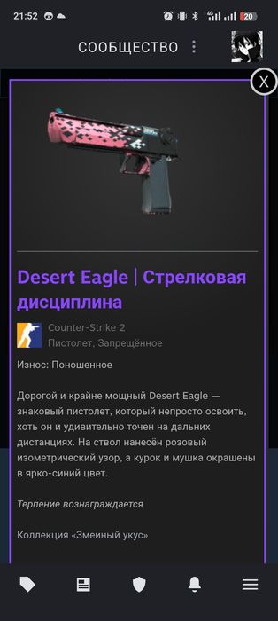 Обмен на акк бравл минимум 35к