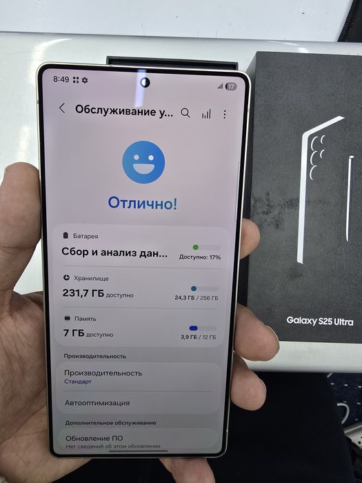 S25 Ultra 12/256 Gb IDEAL