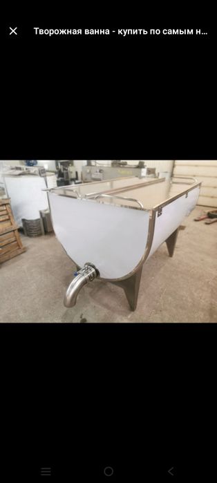 Творожная   ванна ...