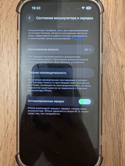 Iphone 14 Pro, 256GB