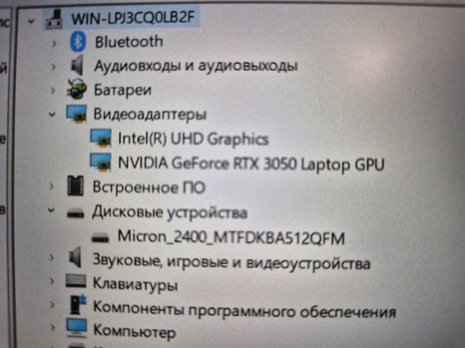 Игровой ноутбук MSI Corei5\RTX 3050