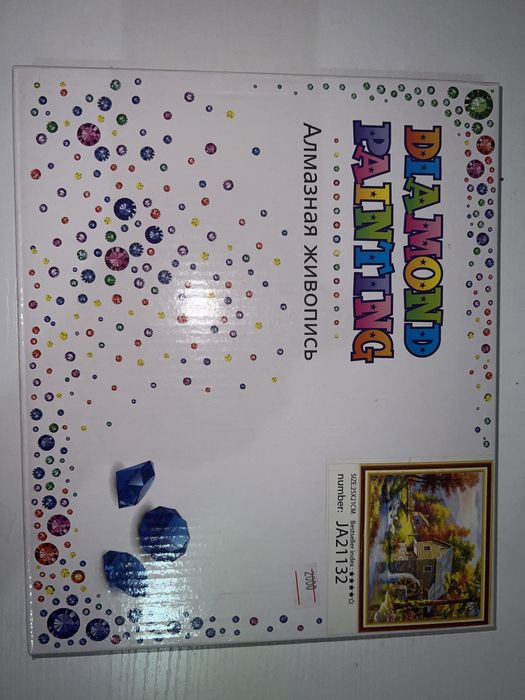 Картины стразами