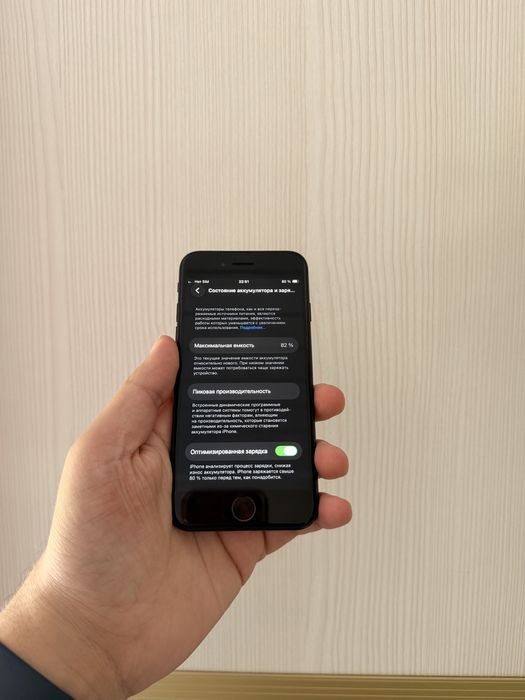 IPhone SE (2020) 64Gb - В хорошем состоянии