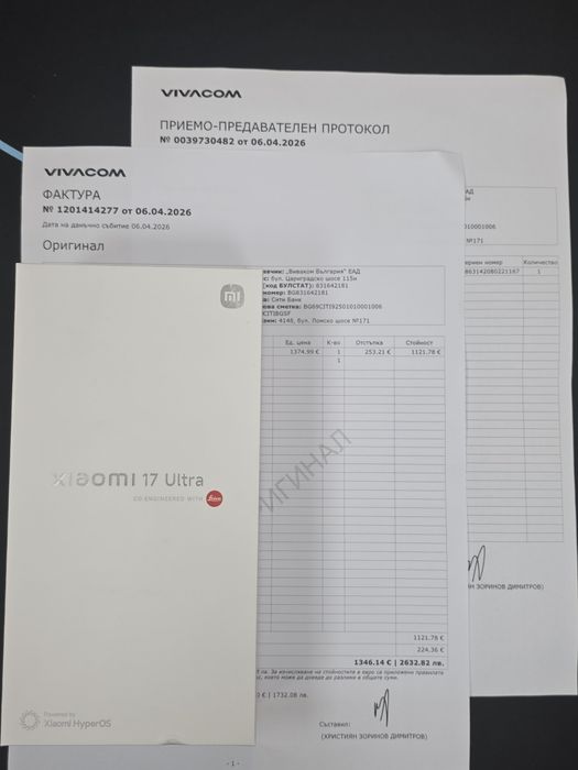 512GB Xiaomi 17 Ultra 5G Гаранция 2028год. Black