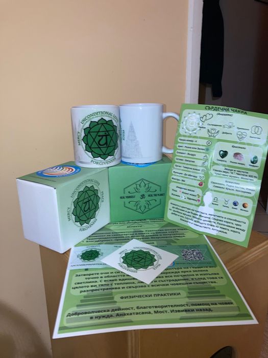 Чаши за чакрите и книга