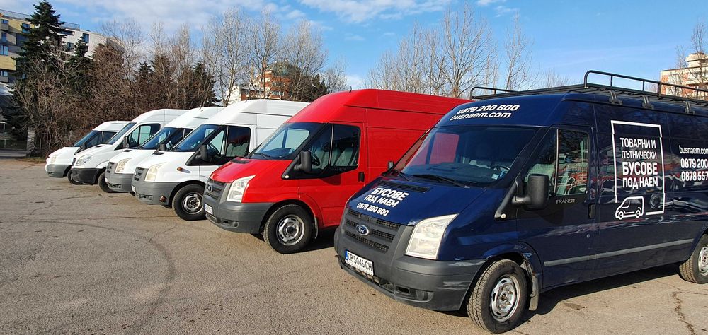 Бус Под Наем София 79 лв.