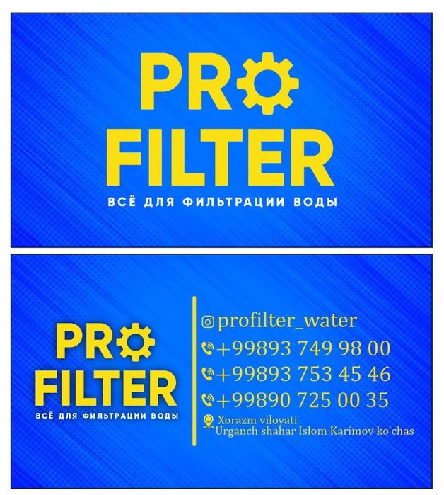 Pro filter - smart filterlari eng sifatli va arzon narxlarda