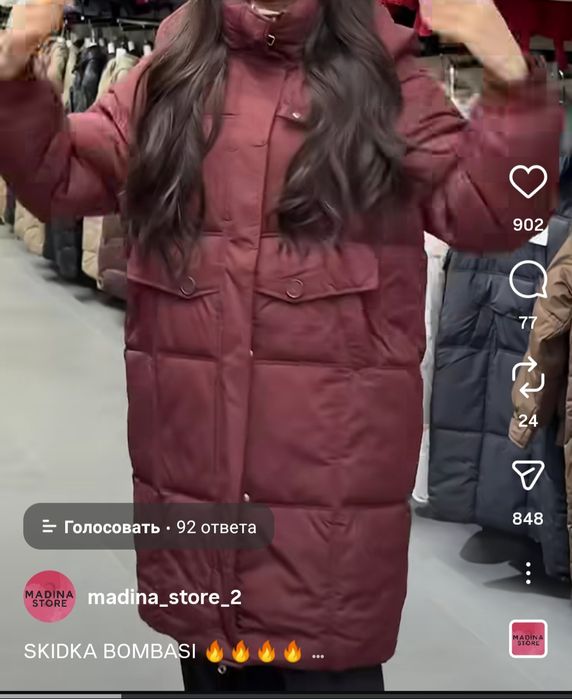 Kurtka sotiladi yangi