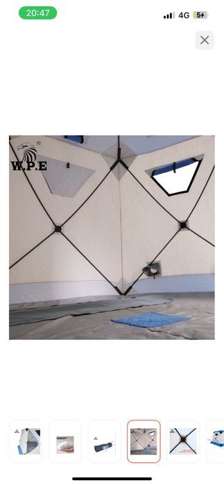 Продам зимняя палатка