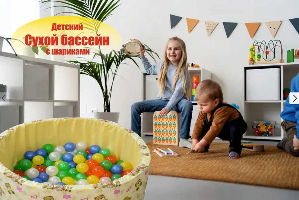 Манеж мягкими бортами Высота-30 см Диаметр-85 см Доставка  бесплатно