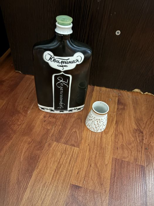 Емкость для коньяка СССР