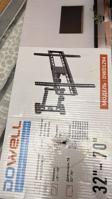 Новый Кронштейн