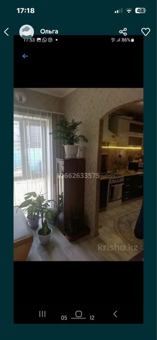Продаем шпальный дом в Рабочем поселлке