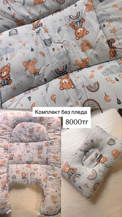 Детские коканы для малышей