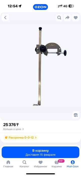 Эхолот прктик 8 pro