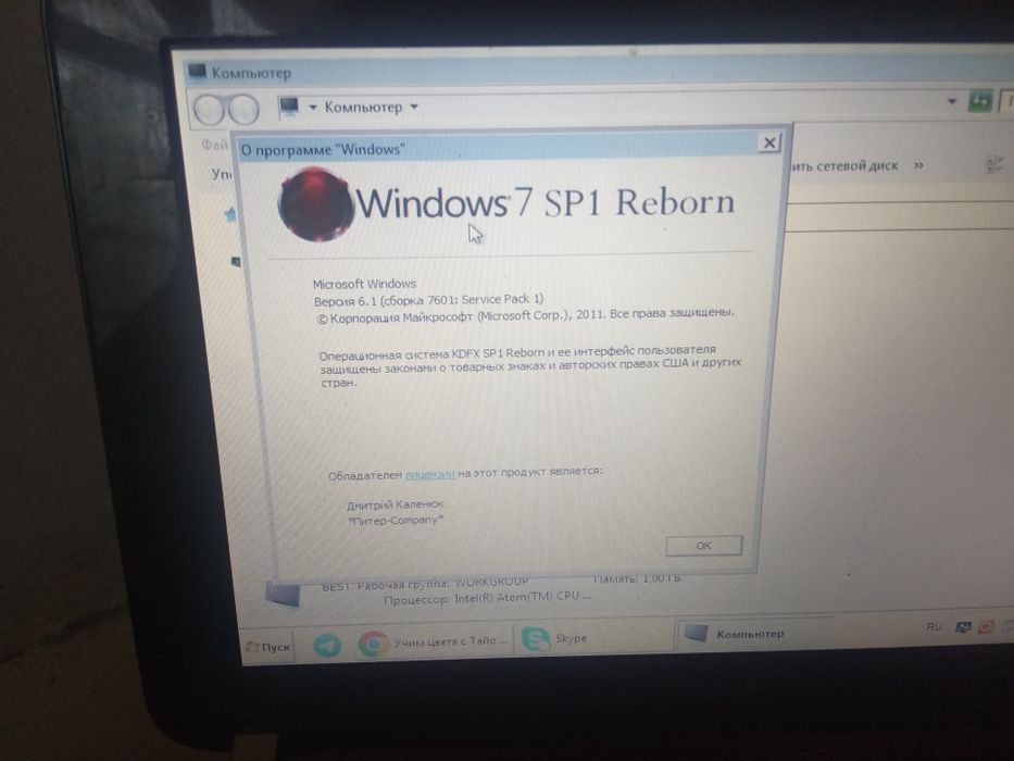 Продается нетбоок