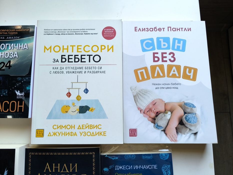 Книги - Гал Сасон, Понякога лъжа