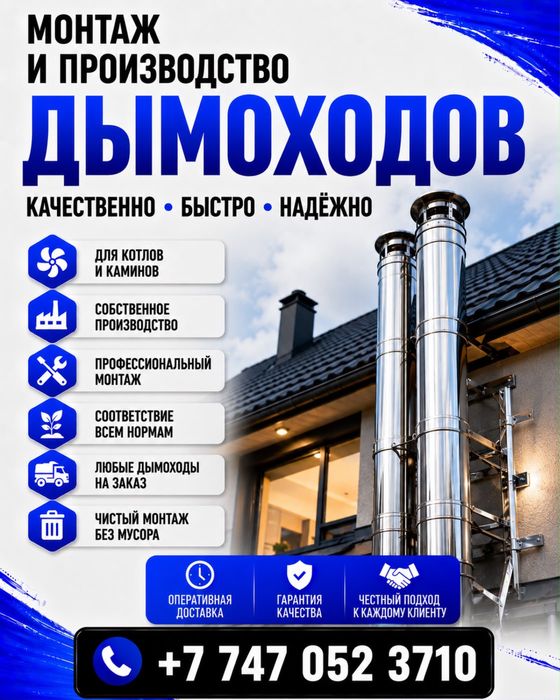 Разнорабочие.Помощники.