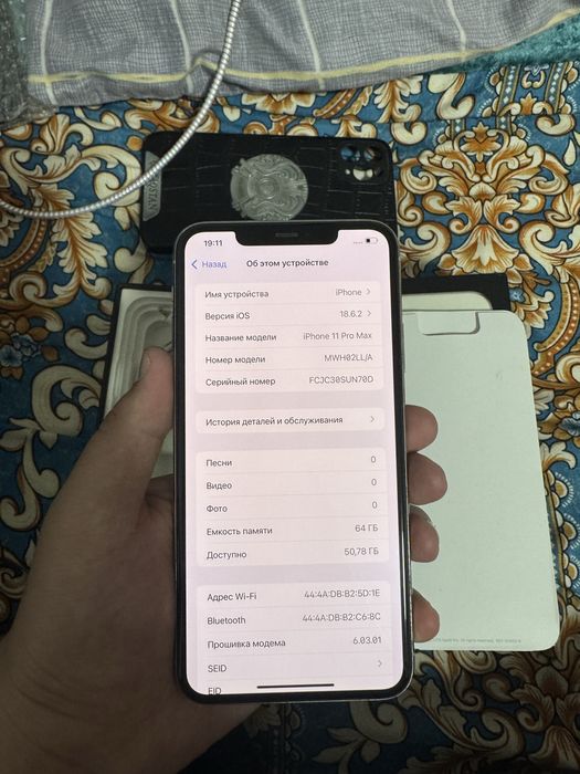 Айфон 11 про макс 64 гб