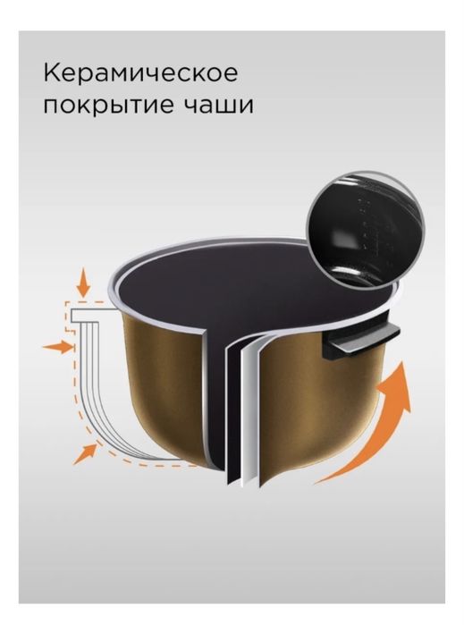 Мультиварка Redmond М90