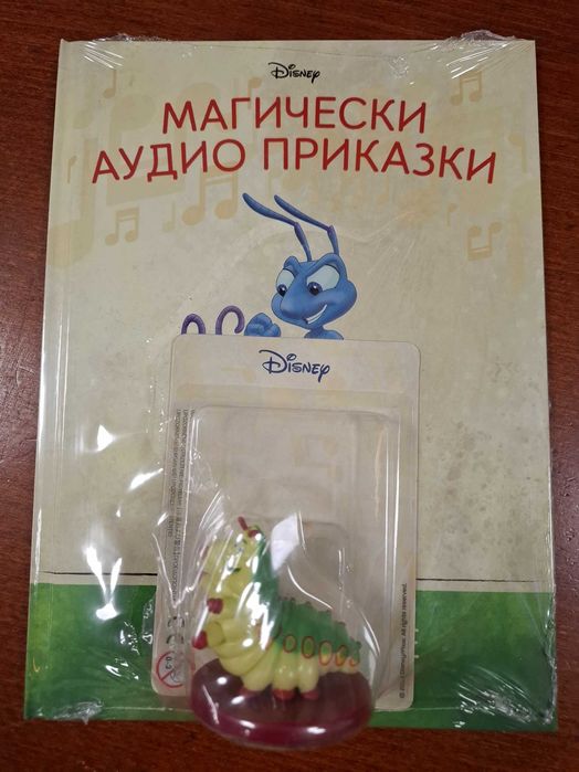 Магически аудио приказки + колонка