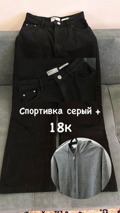Женская одежда джинсы