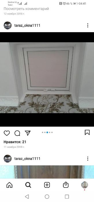 Пластиковые окна двери витражи балконы