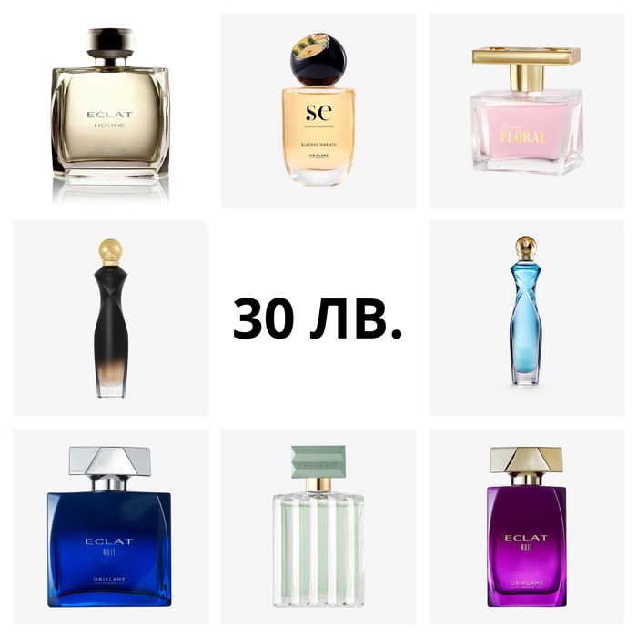 16-40лв. Парфюми / Тоалетна вода / Парфюмна вода от Орифлейм/Oriflame