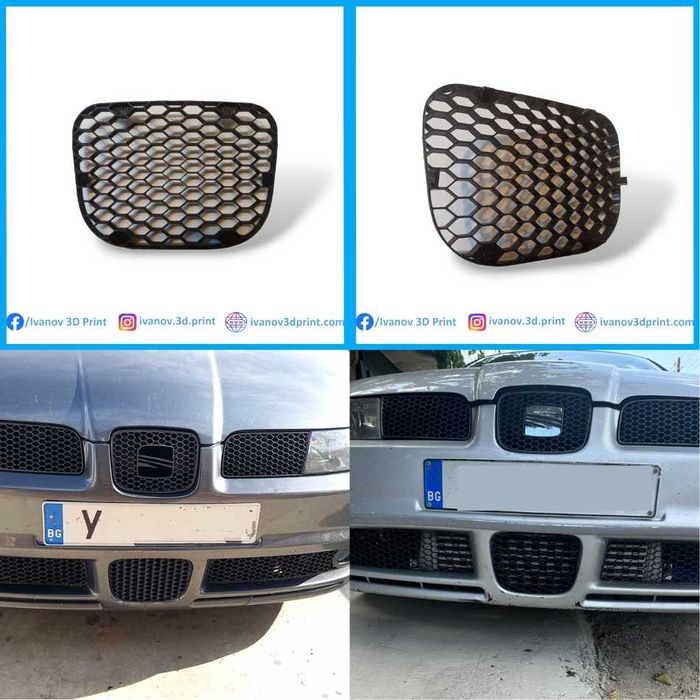 Решетки за броня SEAT / AUDI (прочетете цялата обява)