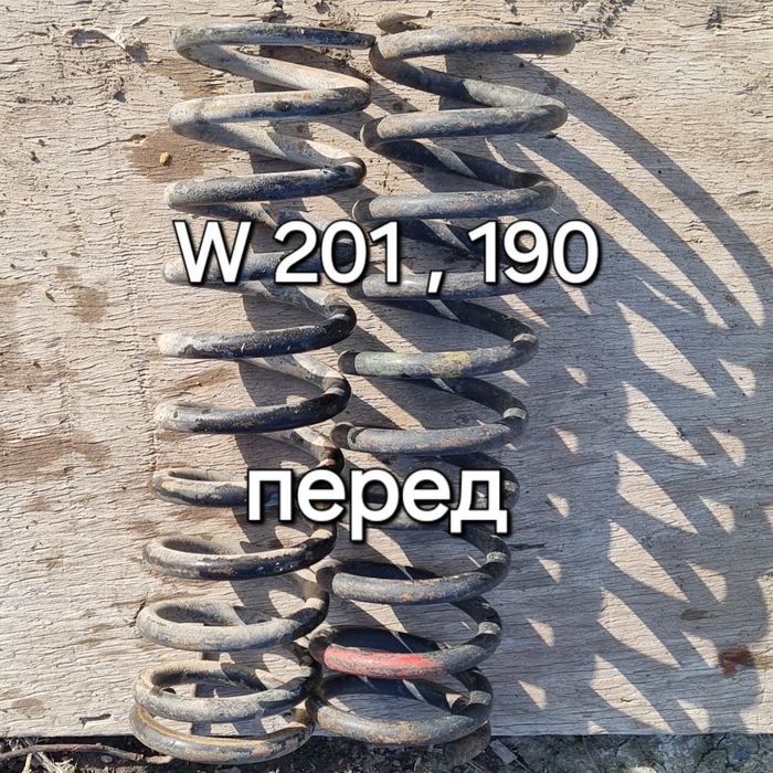 Пружины для Мерседес Mercedes