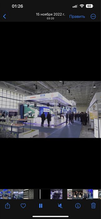 LED экран и светотехника