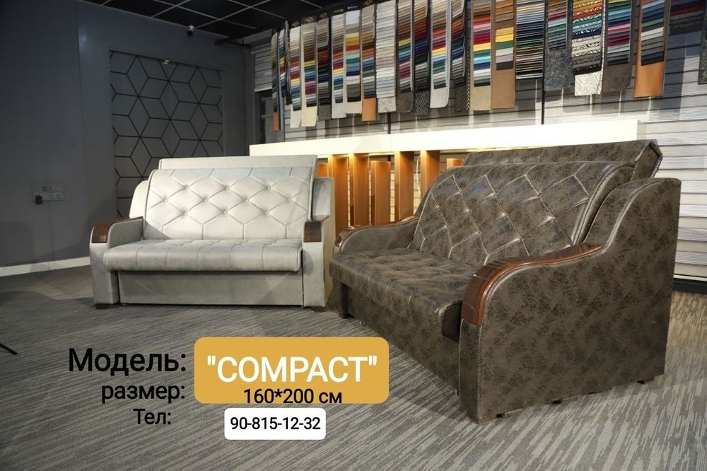 Divan, Акция Диван Трансформер "Compact" + бесплатно