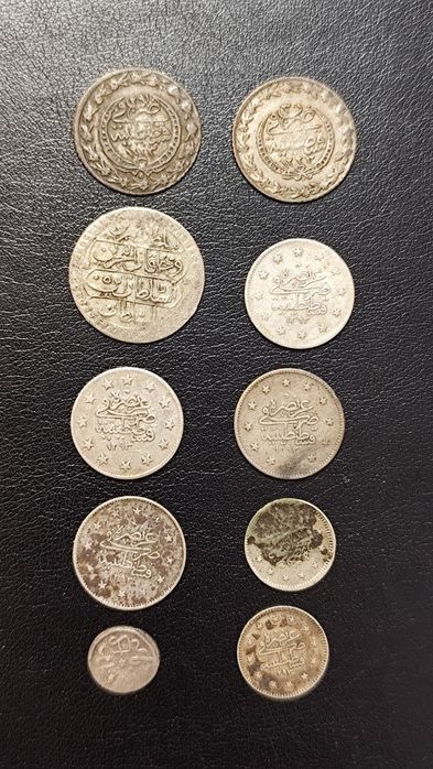 Сребърни Монети / Османска Империя / Колекция