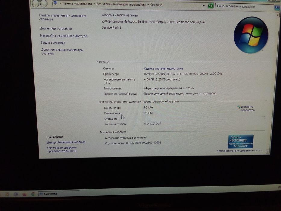 Продам компьютер +клавиатура