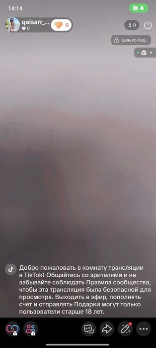 Тик ток аккаунт сатылады