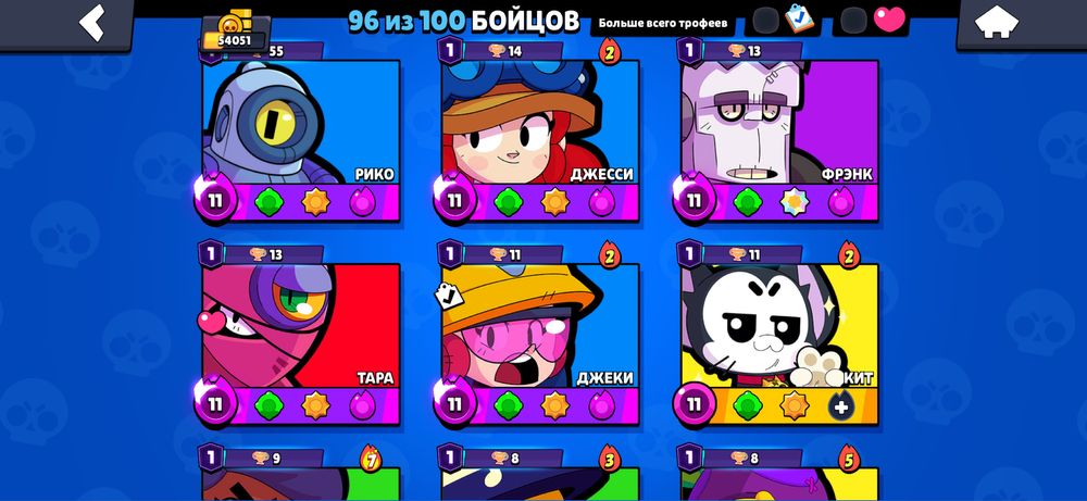 Продаю аа бравл старс