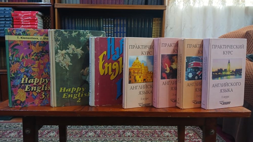 Книги по английскому языку.
