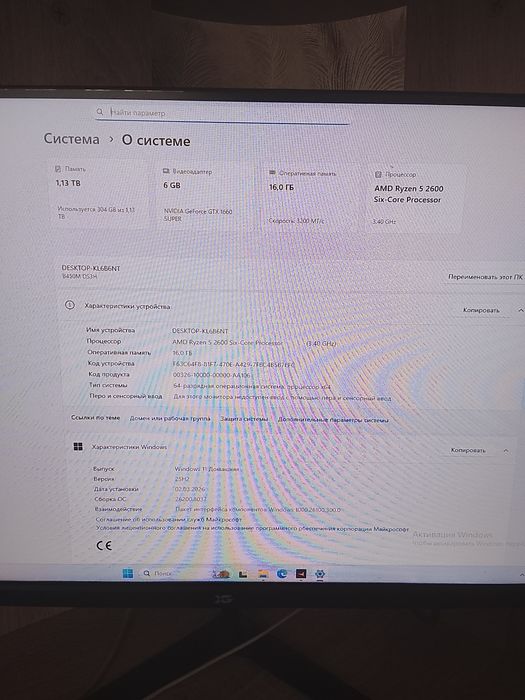 Компьютер игровой