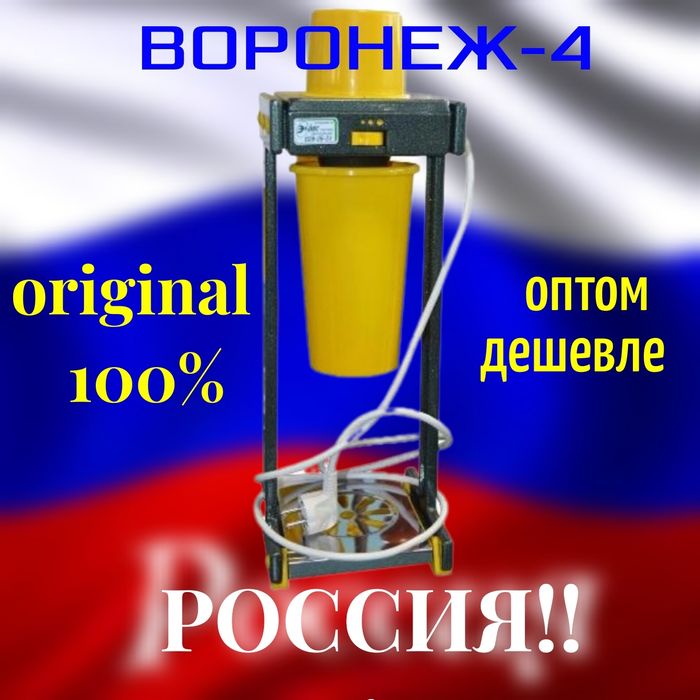 Миксер для молочных коктейлей Россия Воронеж 4