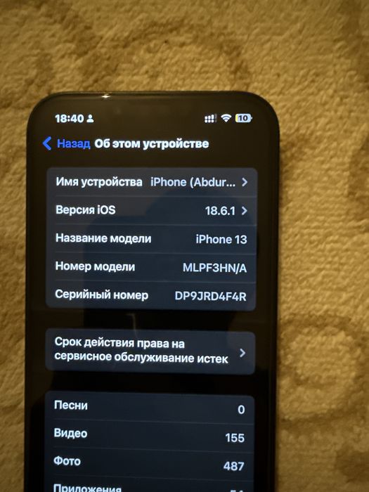 IPhone 13 128 гб