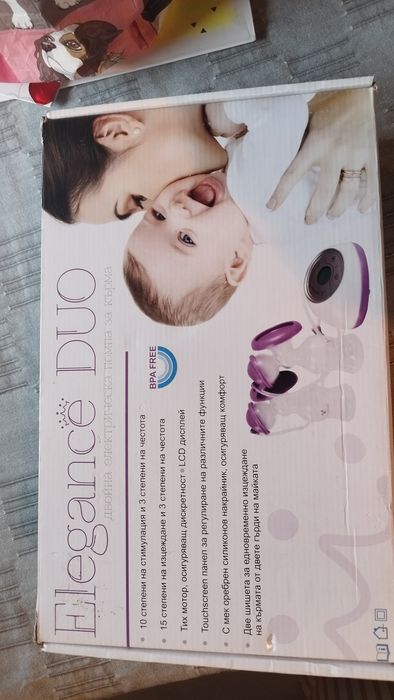 Електрическа двойна помпа за кърма Cangaroo - Elegance Duo